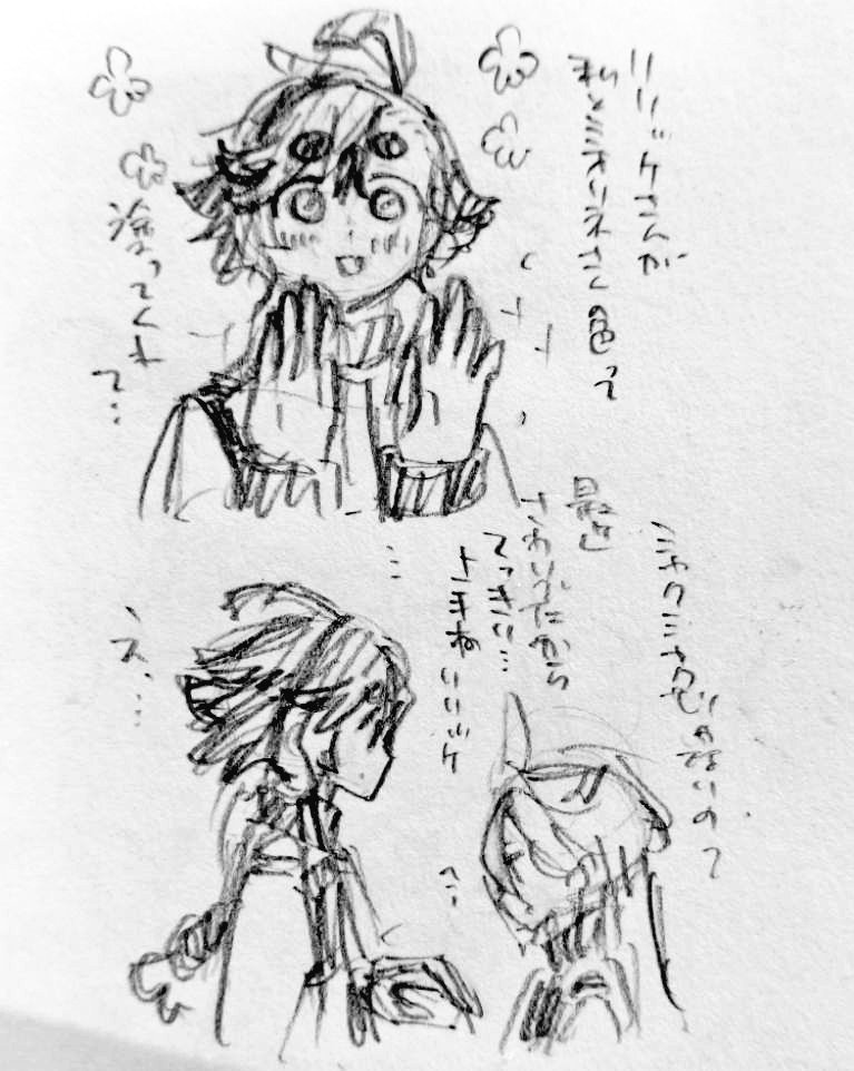 こういうどんかんレンブランで⋯ 