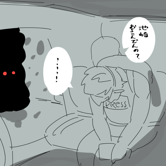 #毒ポメ編集部
これもタグつけとこ 
