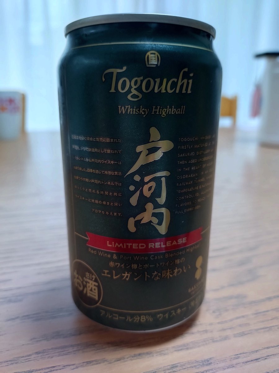 ☆ニッキー☆ NIJISANJI EN「Noctyx's Secret World」2024年11月22日(金)11時(JST