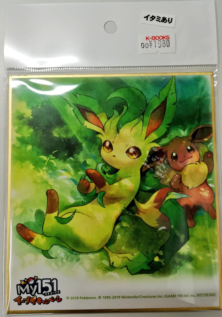 K-BOOKS GAME館 on X: 