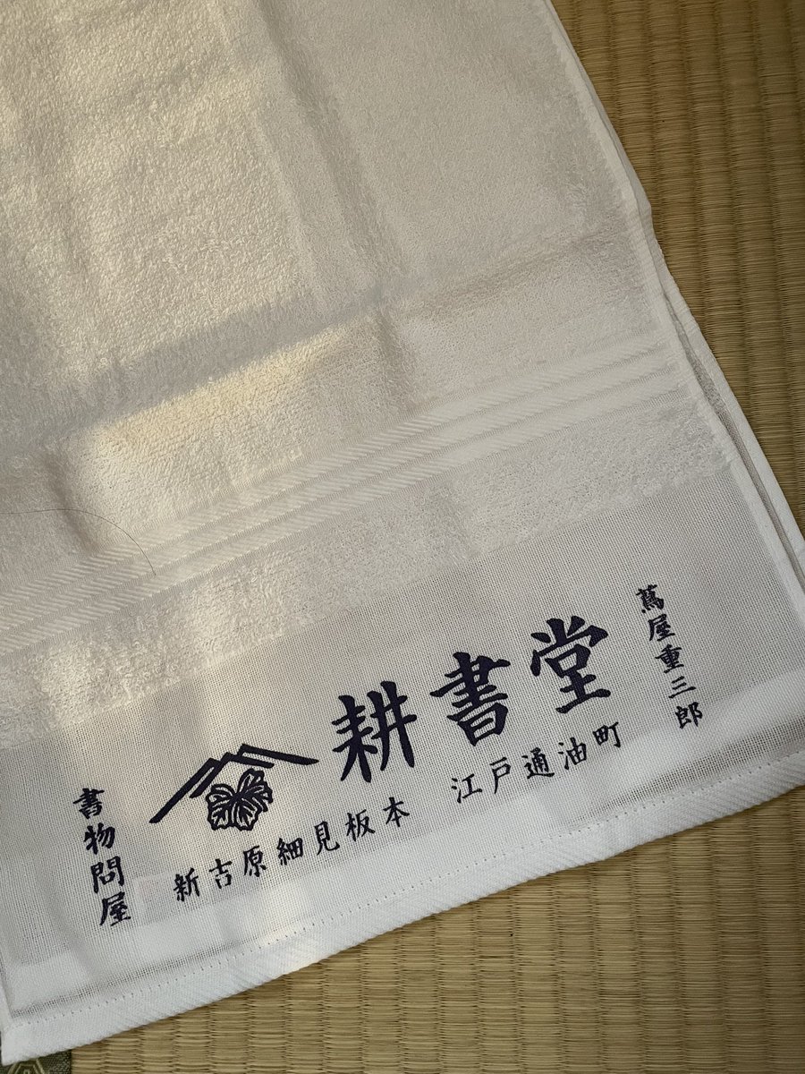 小橋めぐみ on X