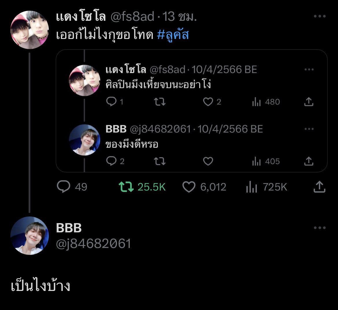 n (@__zxcvs) on Twitter photo 