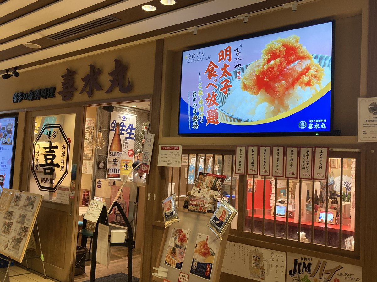 tetsuko_topics's tweet photo. 福岡ダメだって。好きなモンだらけ。愛知の陸の孤島でほぼ何も食べれなかった反動から満喫しまくり！しながらお仕事しとります( ˊ̱˂˃ˋ̱ )もつ鍋、ゴマ鯖。ひょーーー！ https://t.co/OmdAl6VNgN