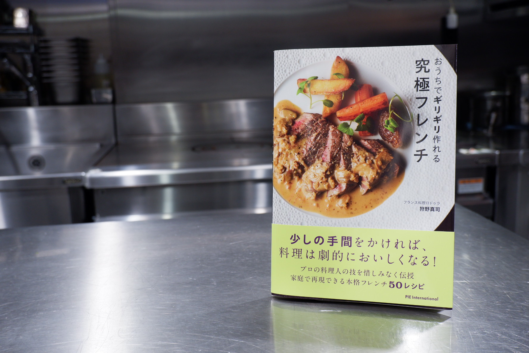 フランス料理ロドゥラ on X: 