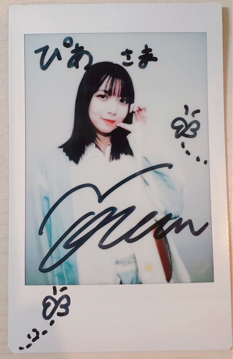 #上白石萌歌 さんのサイン入りチェキを1名様にプレゼント🎁

【応募方法】
①本アカウント（<a href="/eiga_pia/">ぴあ 映画編集部</a>）をフォロー
②本投稿をリポスト
※応募締め切り：5/7(水) まで

🎙インタビューはこちら！
lp.p.pia.jp/article/news/4…

<a href="/paripikoumei_cx/">映画『パリピ孔明 THE MOVIE』公式【2025年4月25日全国公開】</a> <a href="/moka_____k/">上白石 萌歌</a> #パリピ孔明