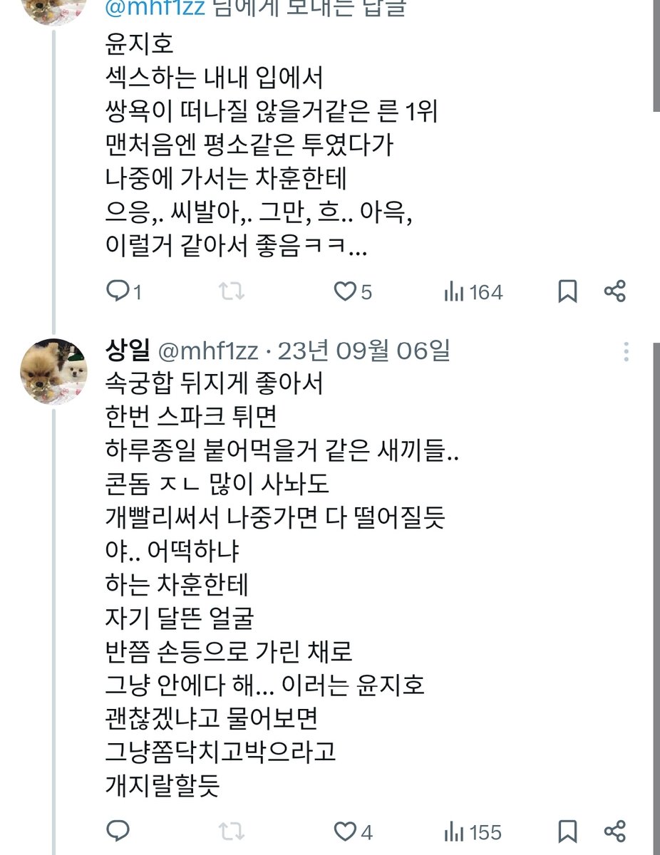 mhf1zz's tweet photo. 서클백업 차훈지호 https://t.co/6LPG7SqziI