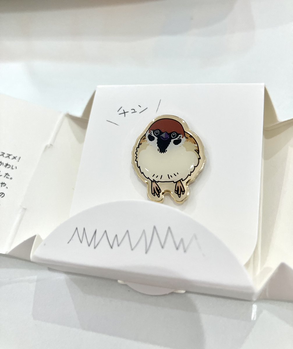 ひなこちゃん @wbsj_fukyu が無料プレゼント中のポスター『#日本を彩る