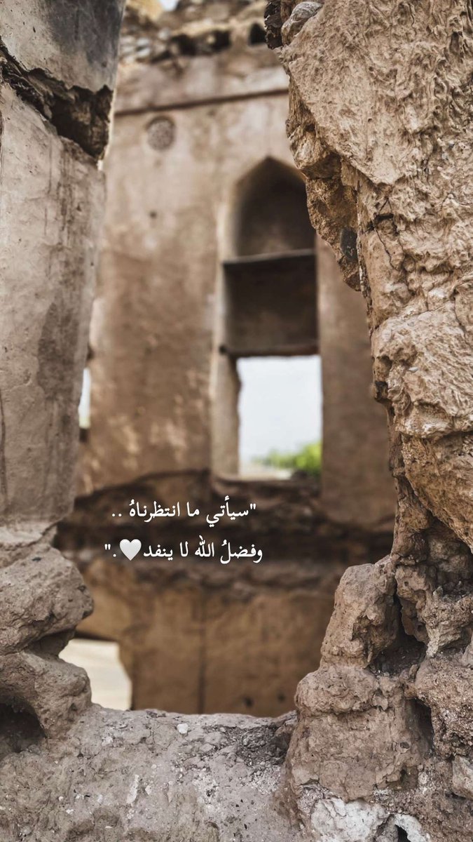 أشرق الصّبح فنظرت إلى السماء، وتذكّرت عظمة الخالق وآمنت بقدرته يولج النّهار في الليل ويولج الليل في النهار فسبحان الله العظيم! ما أجمل الصّباح عندما يخبرنا أنَّ الأماني مهما تأجلت، سيأتي فجرها لتشرق، فاستبشروا وتفاءلوا صباحكمْ تفاؤل وأمل وسعادة.♡♡