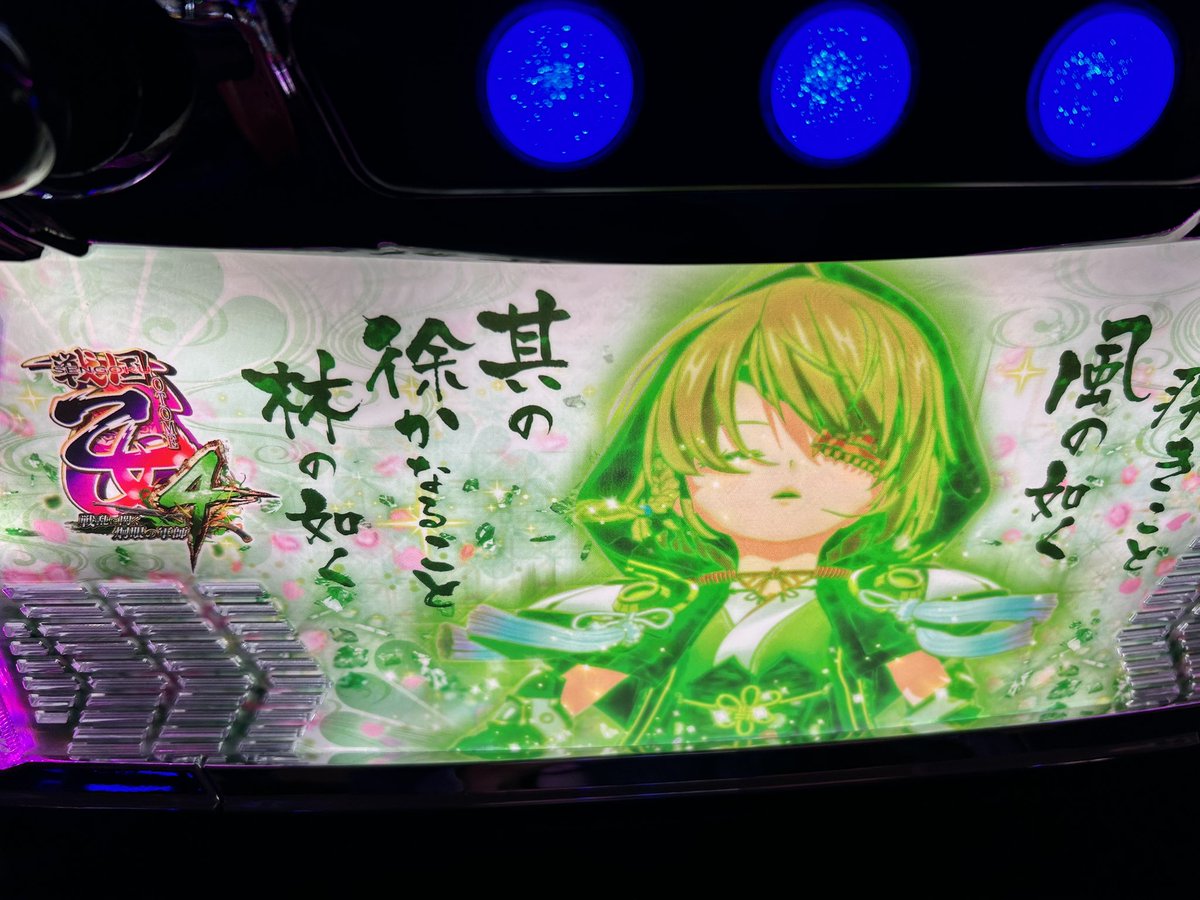 最近推し活♡が楽しくてスロット休んでたけど🎰久々にやってやる