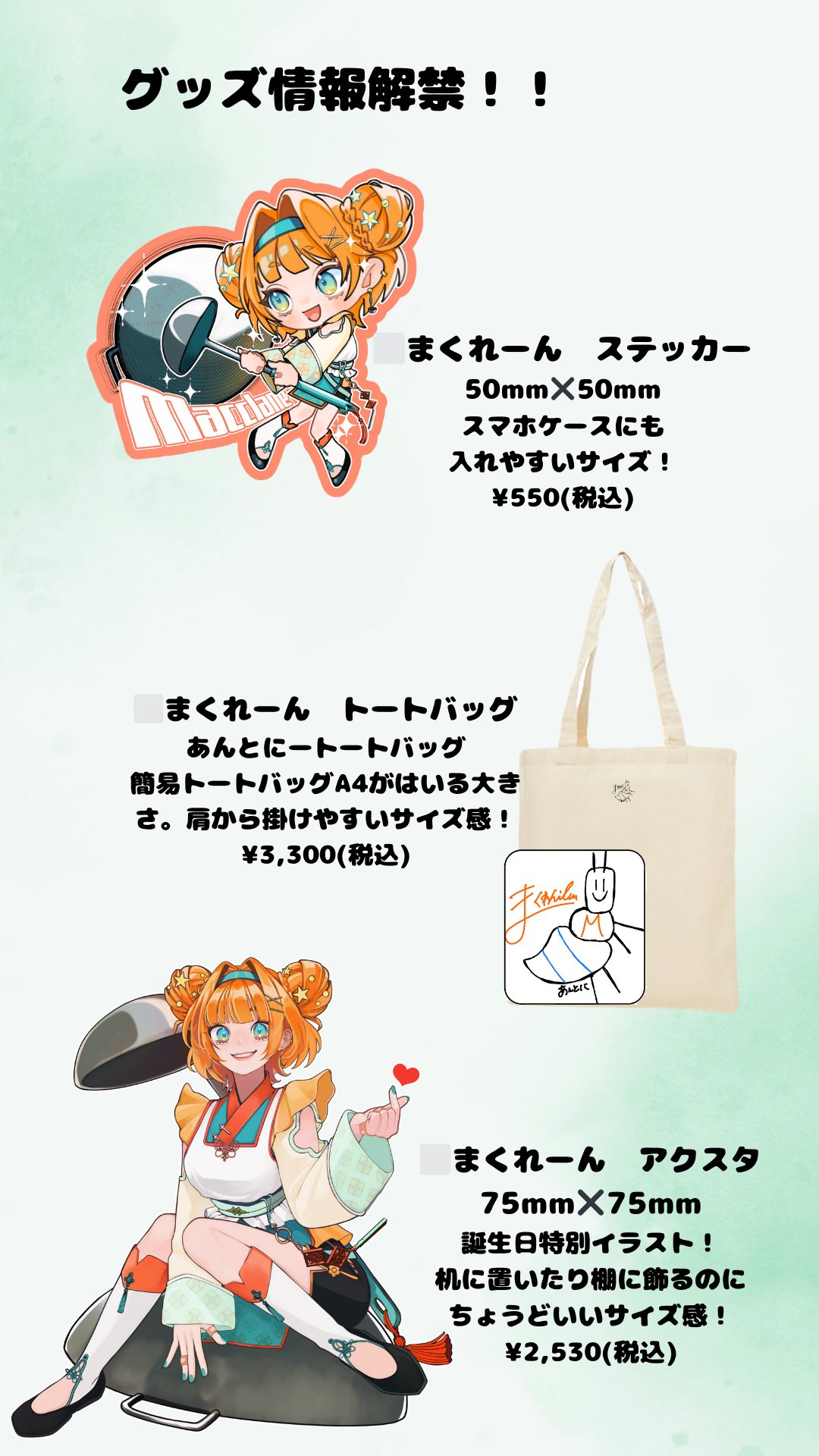イラストオーダー　dadaページ DADA (@dada_illust) / X