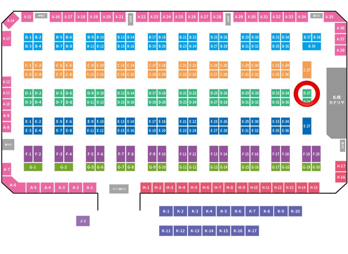 いよいよ今週！25日、26日はあさひかわ手作り作家展です。

おべんとうバイキング、お寿司ガチャ、アイスなどたくさん持っていきます！

ブースはD-37です。
一番奥のカナリヤさんブースの前です。
遊びに来てくださいねー

#北海道#旭川#あさひかわ手作り作家展