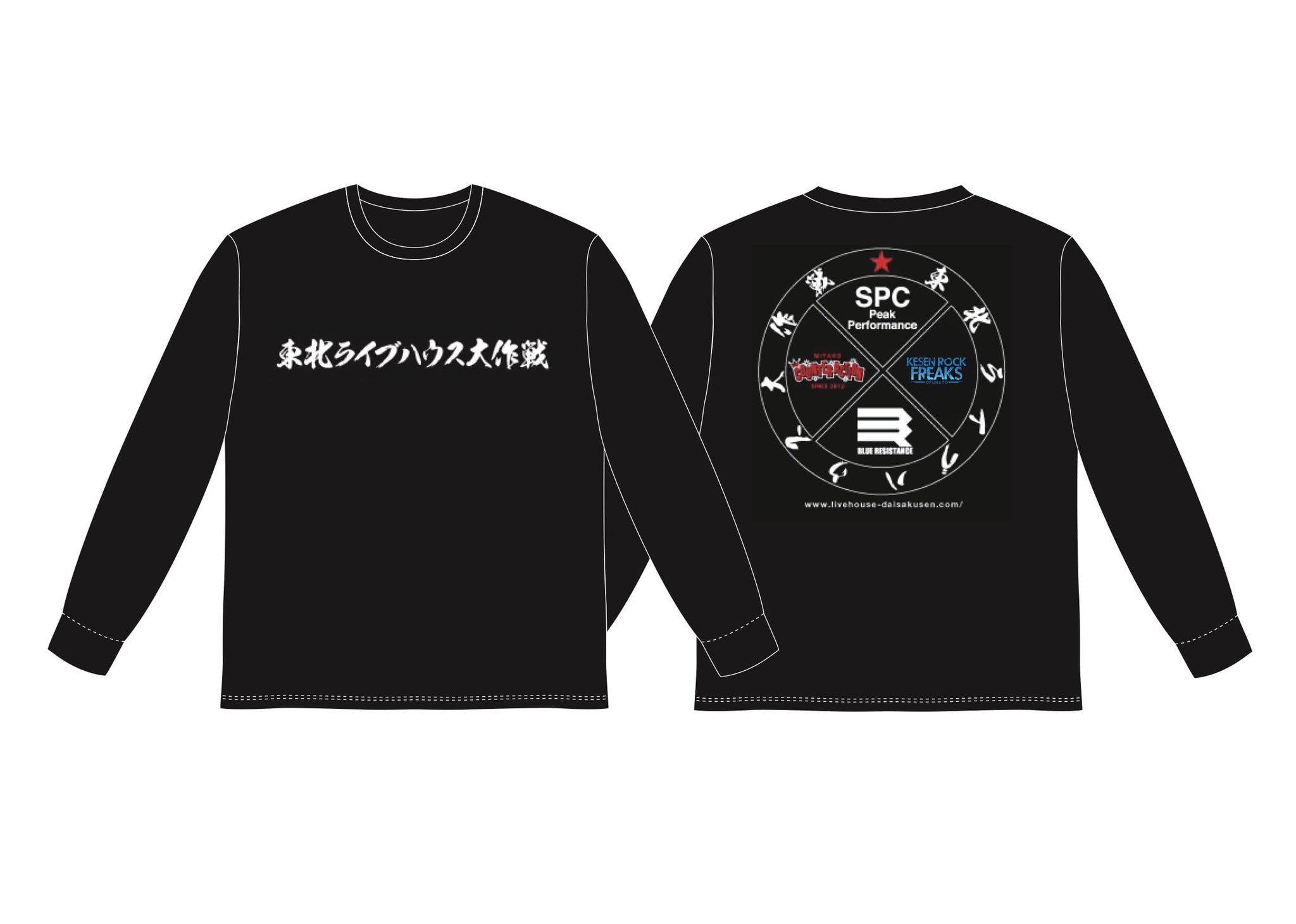 Amazon.co.jp: 東北ライブハウス大作戦 MICHINOKU CITY キャップ
