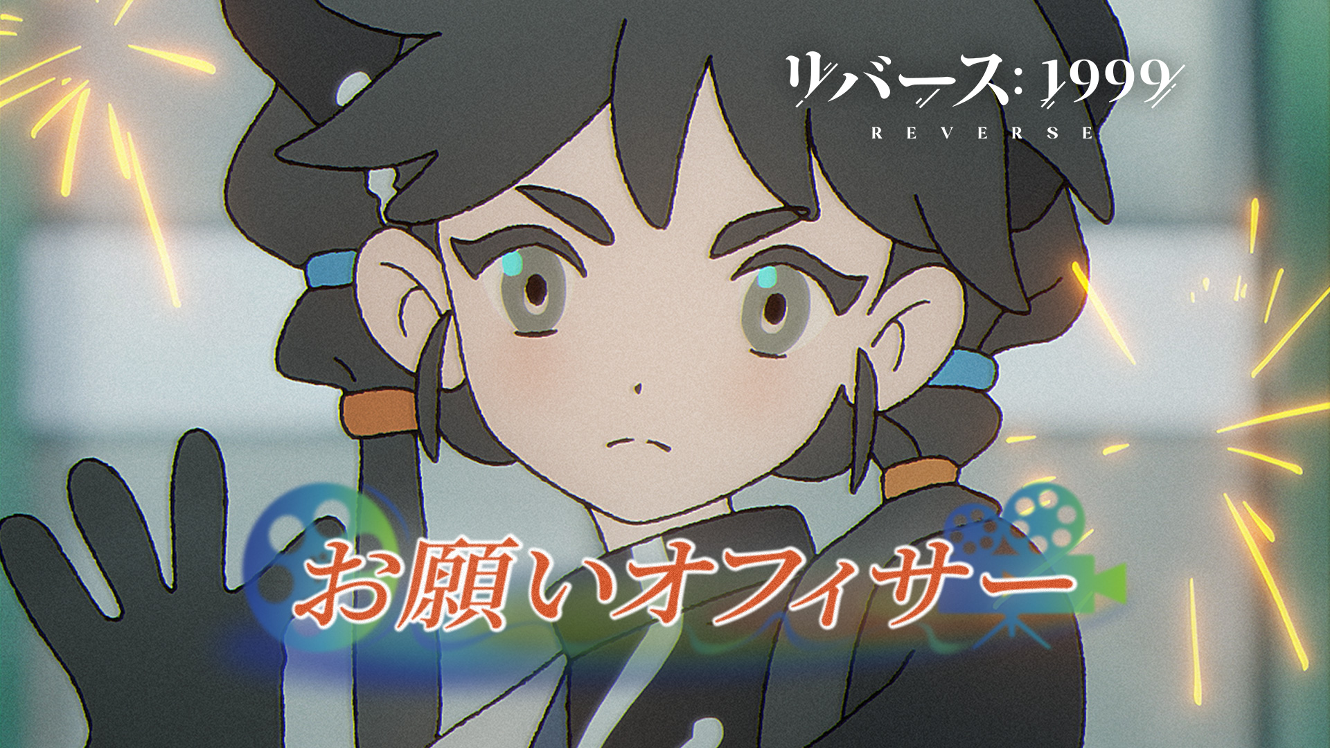 9Lana_Staff | Let me battle 通常盤のオリ特はコチラです