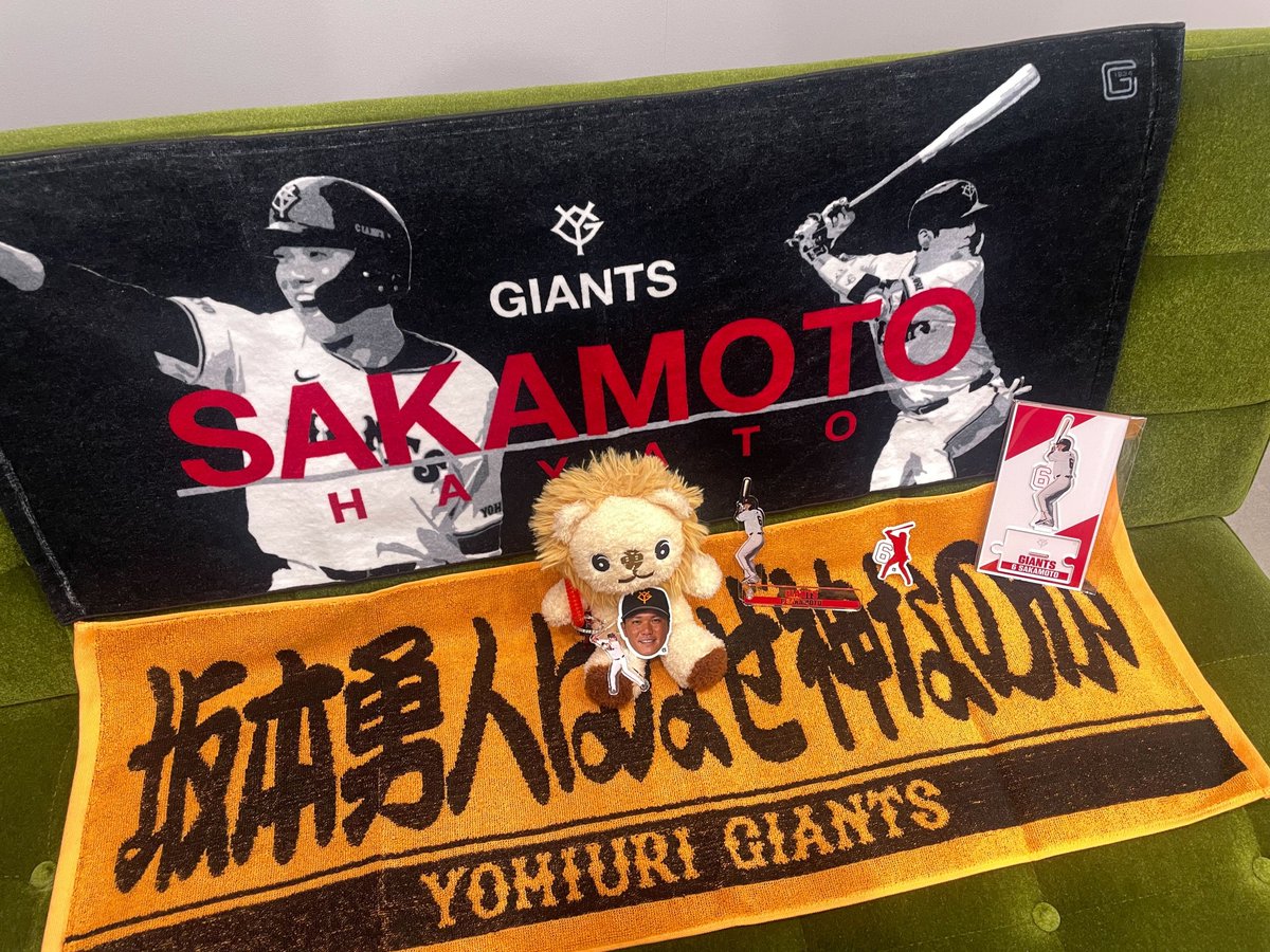 CLUB GIANTSデー🧡 本日は #坂本勇人 選手✨ ＼ 「#坂本勇人はなぜ神な