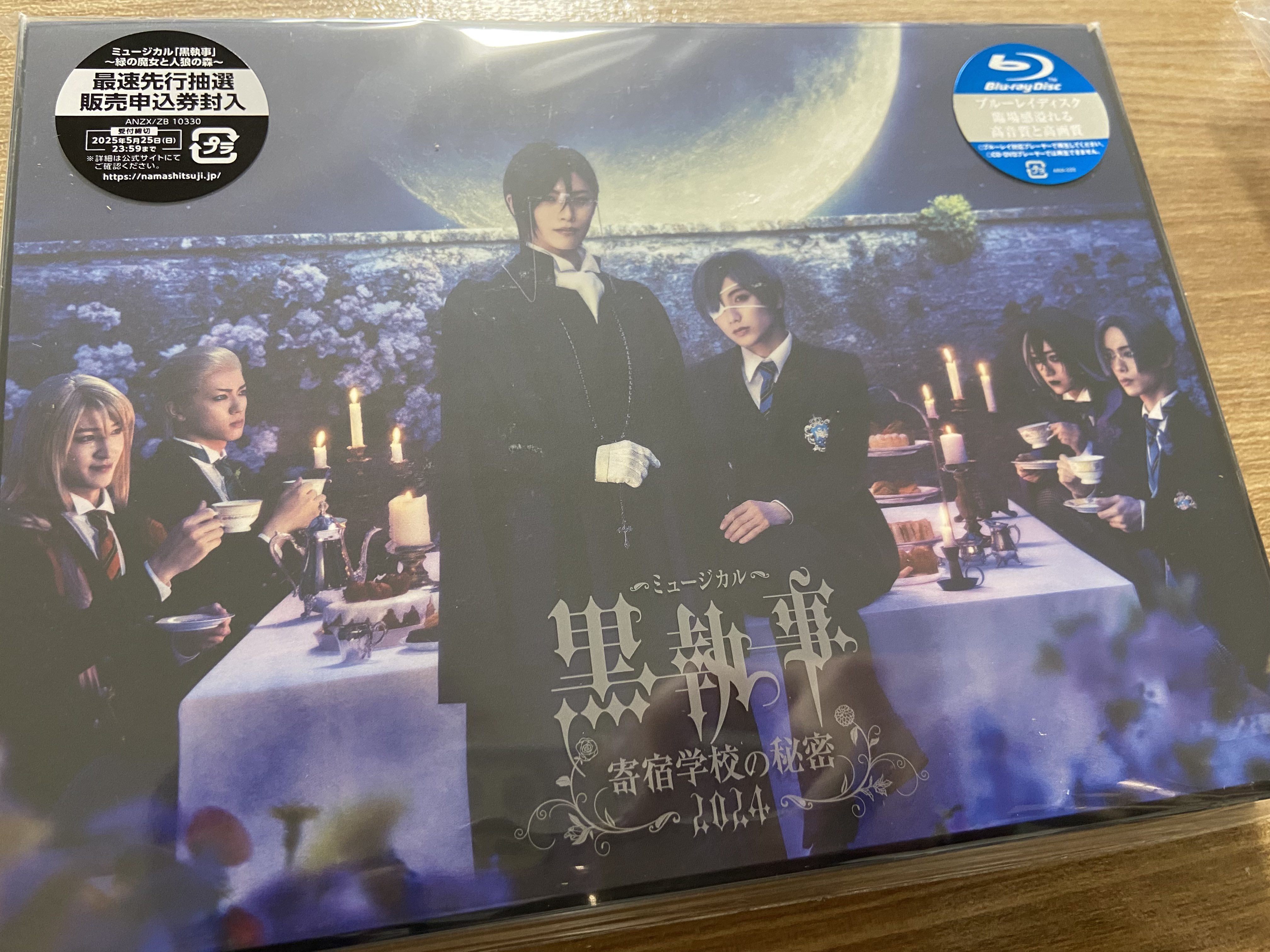 Prince プリンス/Tokyo,Japan 1990 & more Broadcast Edition