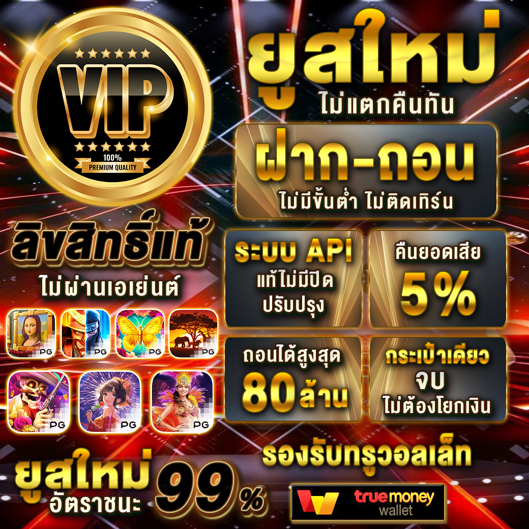 SlotsOnline168's tweet photo. ‼️ยูสใหม่แตกชัวรื‼️
🔆เว็บตรง ฝาก-ถอนทันใจ
♻️โปรแนะนำ ถอนดี
#29รับ100 #100รับ200 #โบนัสฟรี 
สมัครฟรี: https://t.co/a8dFzPwAUX 

#ufa240 #สล็อต #สล็อตเว็บตรง #สล็อตทุนน้อย 
#สล็อตโปรดี #แตกดี #สล็อตค่ายดัง https://t.co/qM3AHXy6hT