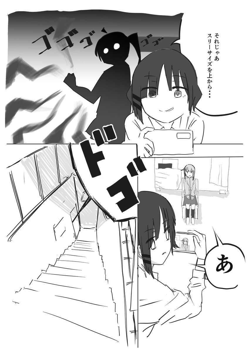 MuNi_byPro's tweet photo. MVを撮る話

#ぼっち·ざ·ろっく https://t.co/q38A7wOGcp