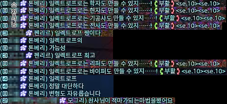 오늘의 미숙한 도마뱀 토벌전 후기