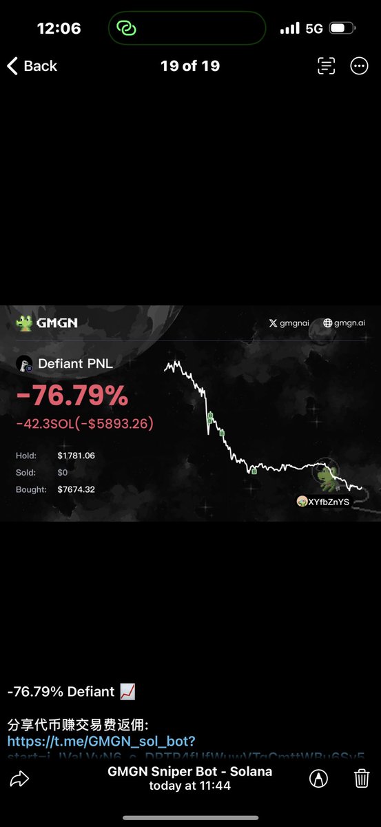 又是死于抄底的一天
事实证明，你想抄狗庄的底，狗庄想抄你的命，下行趋势一旦打开，千万不要逆势而行！
近期的 $RFC $DARK 都是一样。
谨慎抄底，谨慎抄底