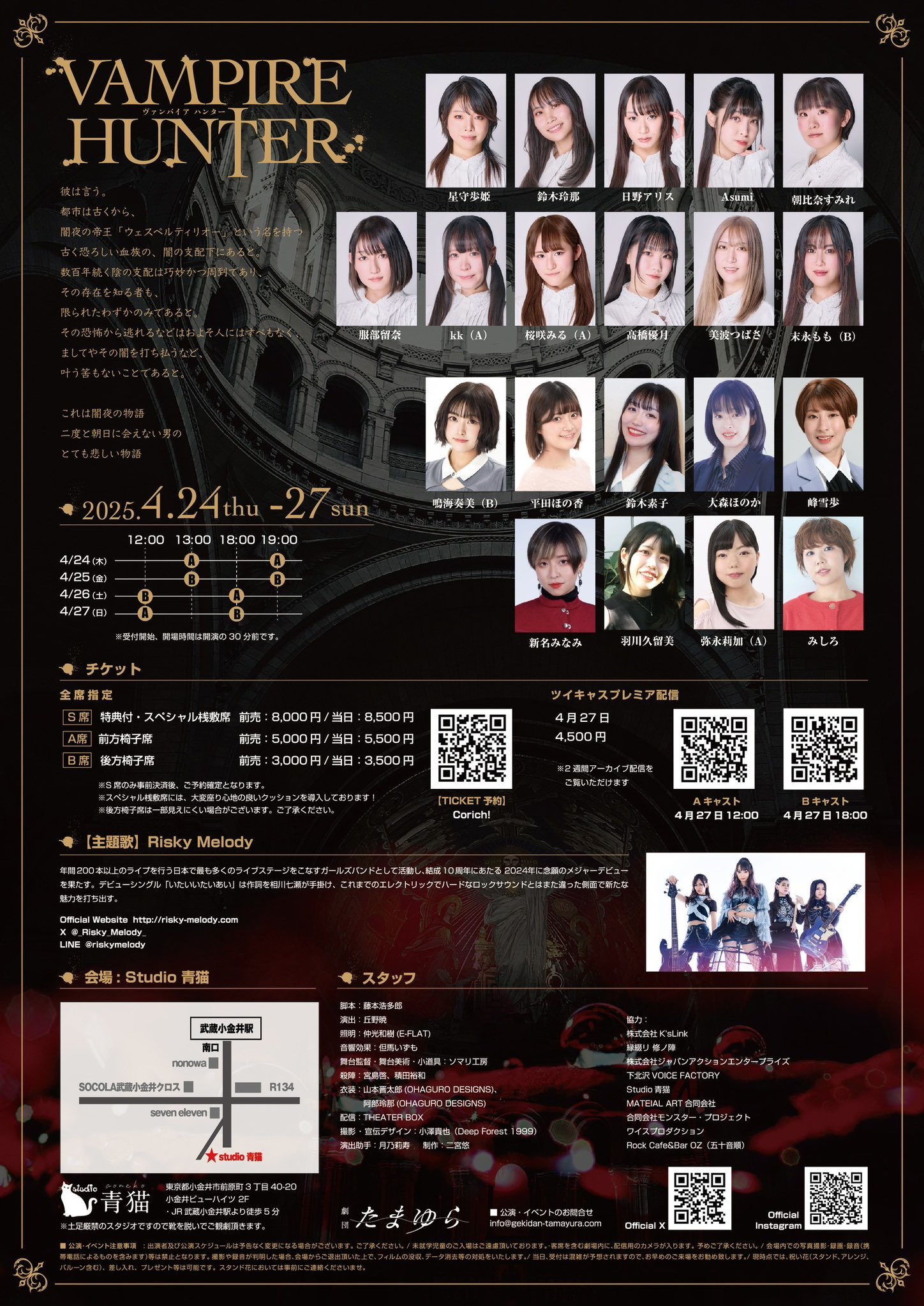 伊藤美来 / Ito Miku Official | 今年も ANIMAX MUSIX 2023 に
