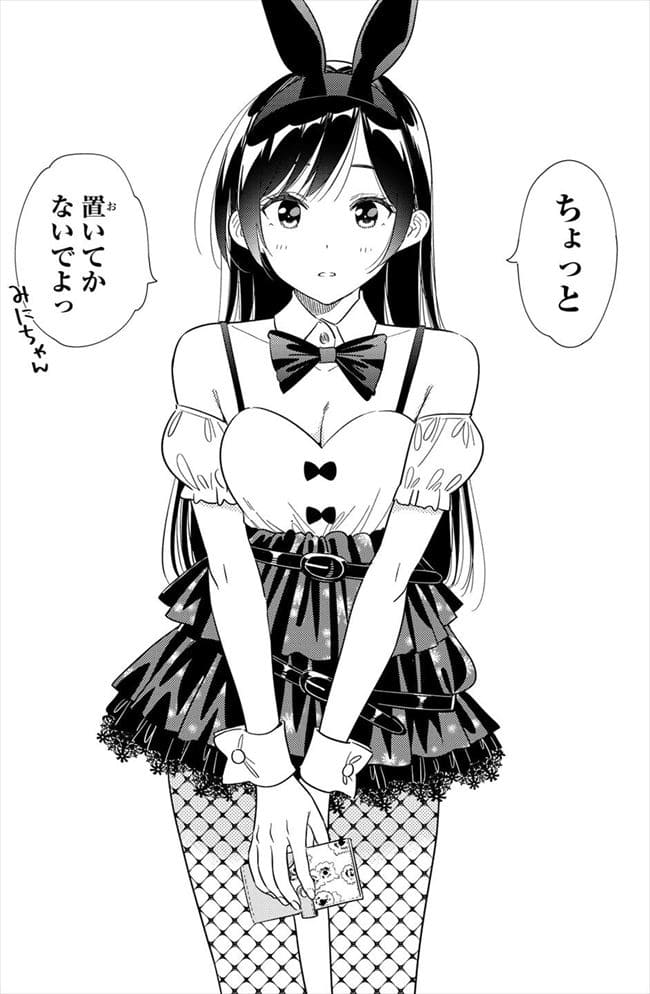 水原千鶴のエロシーン4