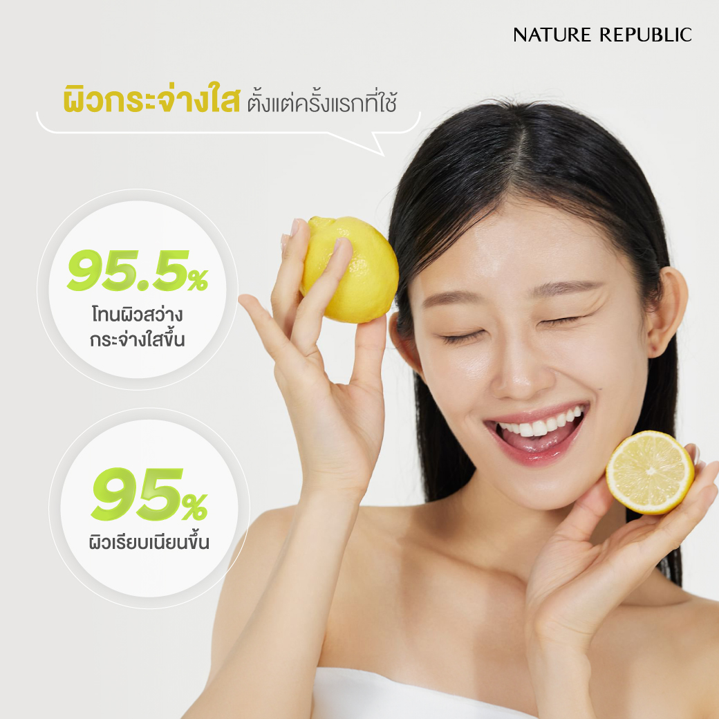 เค้าว่ากินส้มแล้วได้วิตามินซี แต่ถ้าอยากให้ผิวดี ต้องทา Vitapair C ด้วยน้าา~🤭

เผยผิวกระจ่างใสไร้จุดด่างดำใน 2 สัปดาห์
ด้วย "เซรั่มวิตามินซี" หรือ "Vitapair C Dark Spot Serum" จาก Nature Republic 🌿🍋
ลดเลือนฝ้า กระ พร้อมฟื้นฟูผิวให้แข็งแรงและชุ่มชื้น 💧✨

📊