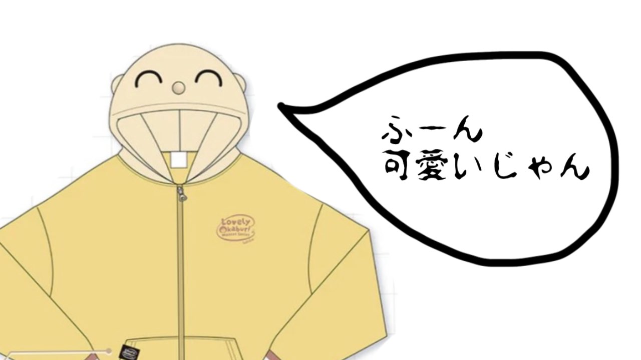 戌神ころね🥐本物 on X: 