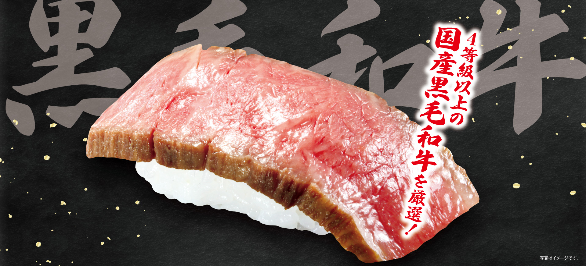 DX絆石 くら寿司限定 - メルカリ