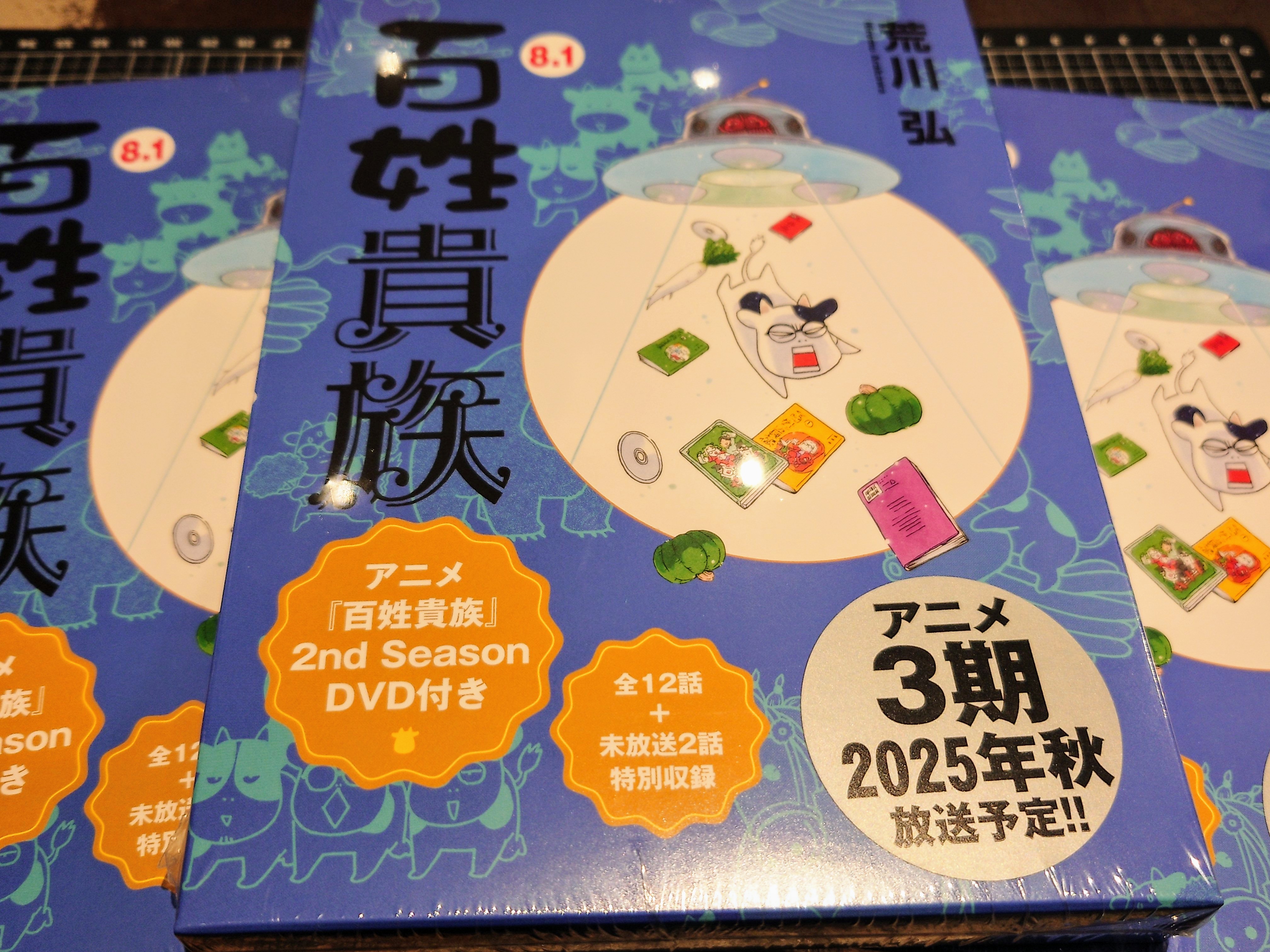 文教堂中央林間店 on X: 文教堂中央林間店 on X: