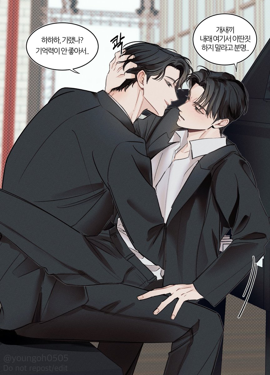 움현