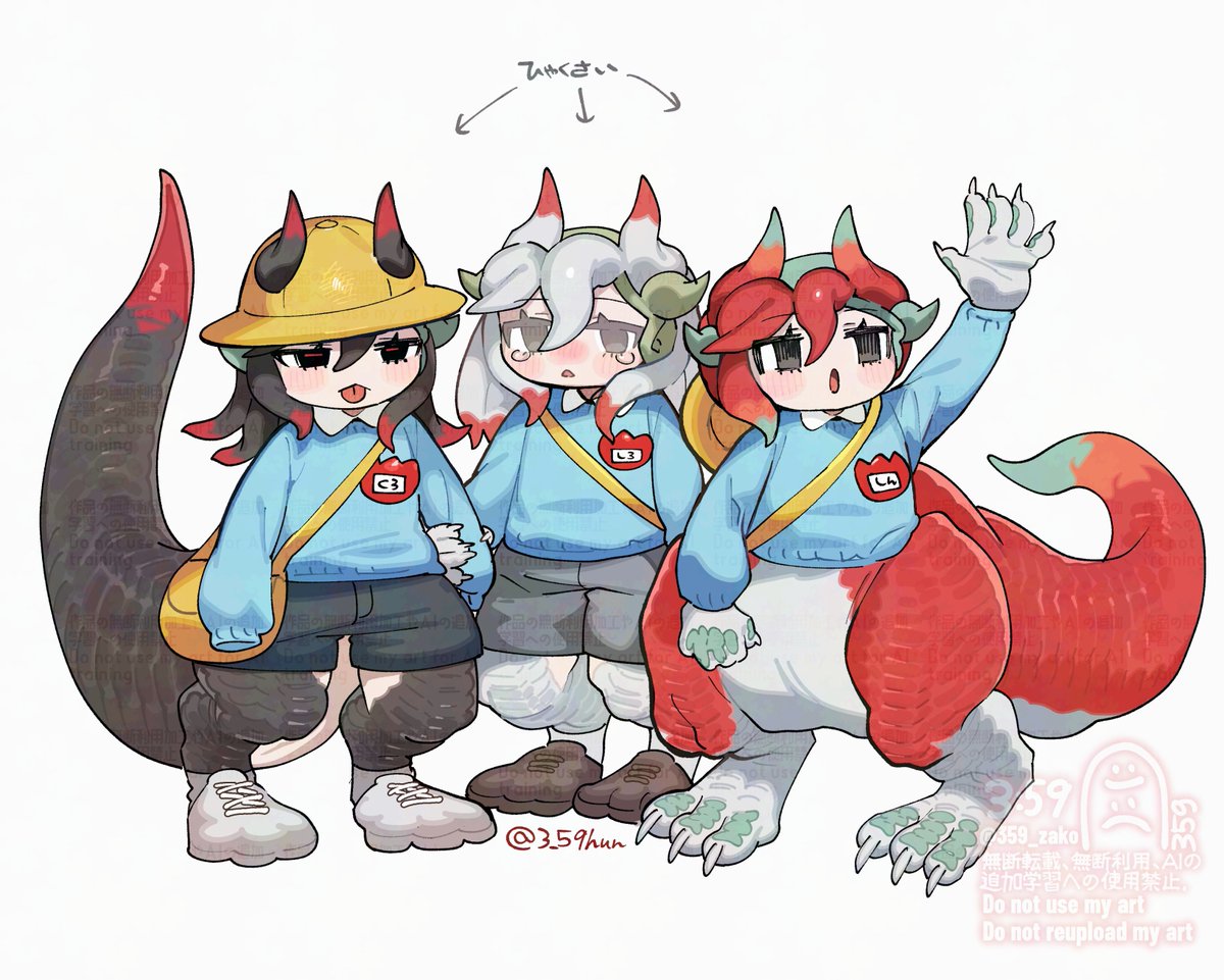 コスプレドラゴンだ