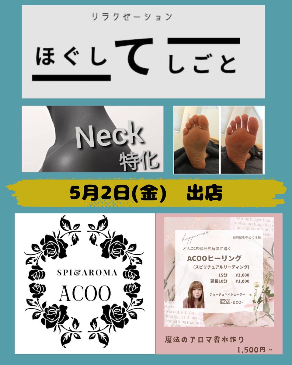 hogusi_te's tweet photo. お久しぶりです☺️

イベント出店のお知らせ⋆͛📢⋆⋆͛📢⋆

5/2にSANSANマルシェin金沢クルーズターミナルに初参加いたします(ﾉ˶>ᗜ​<˵)ﾉ

お近くにお越しの際は是非お立ち寄り下さい✨ https://t.co/ufGppzNW6I
