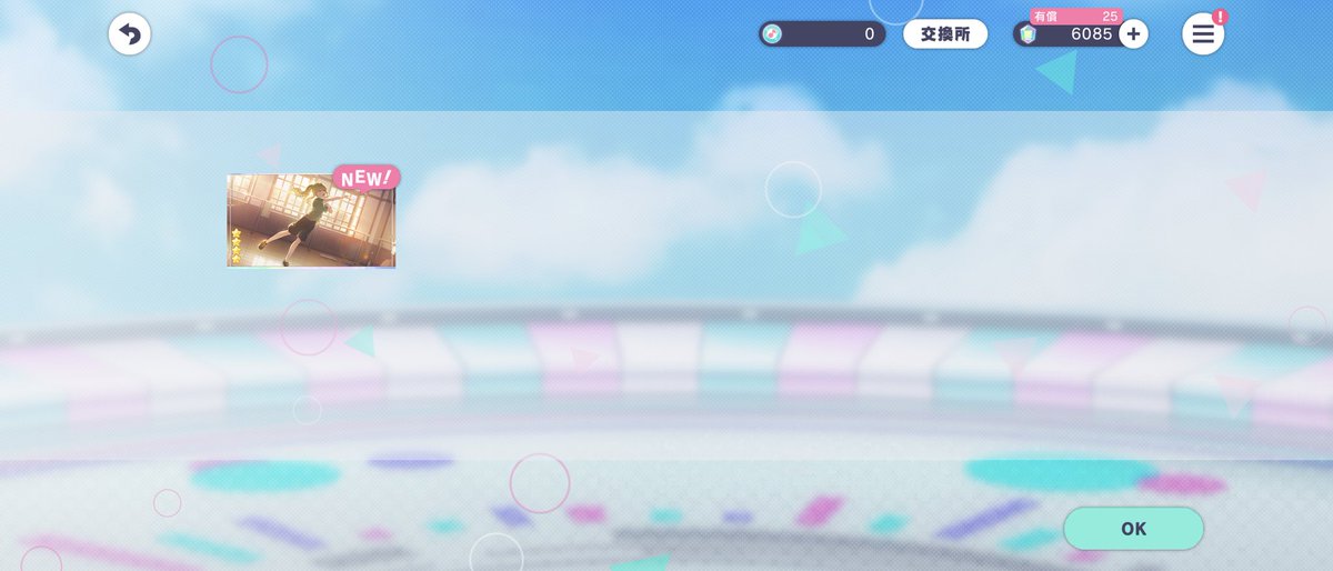まんぼぅ@プロセカ取引用アカ tweet media