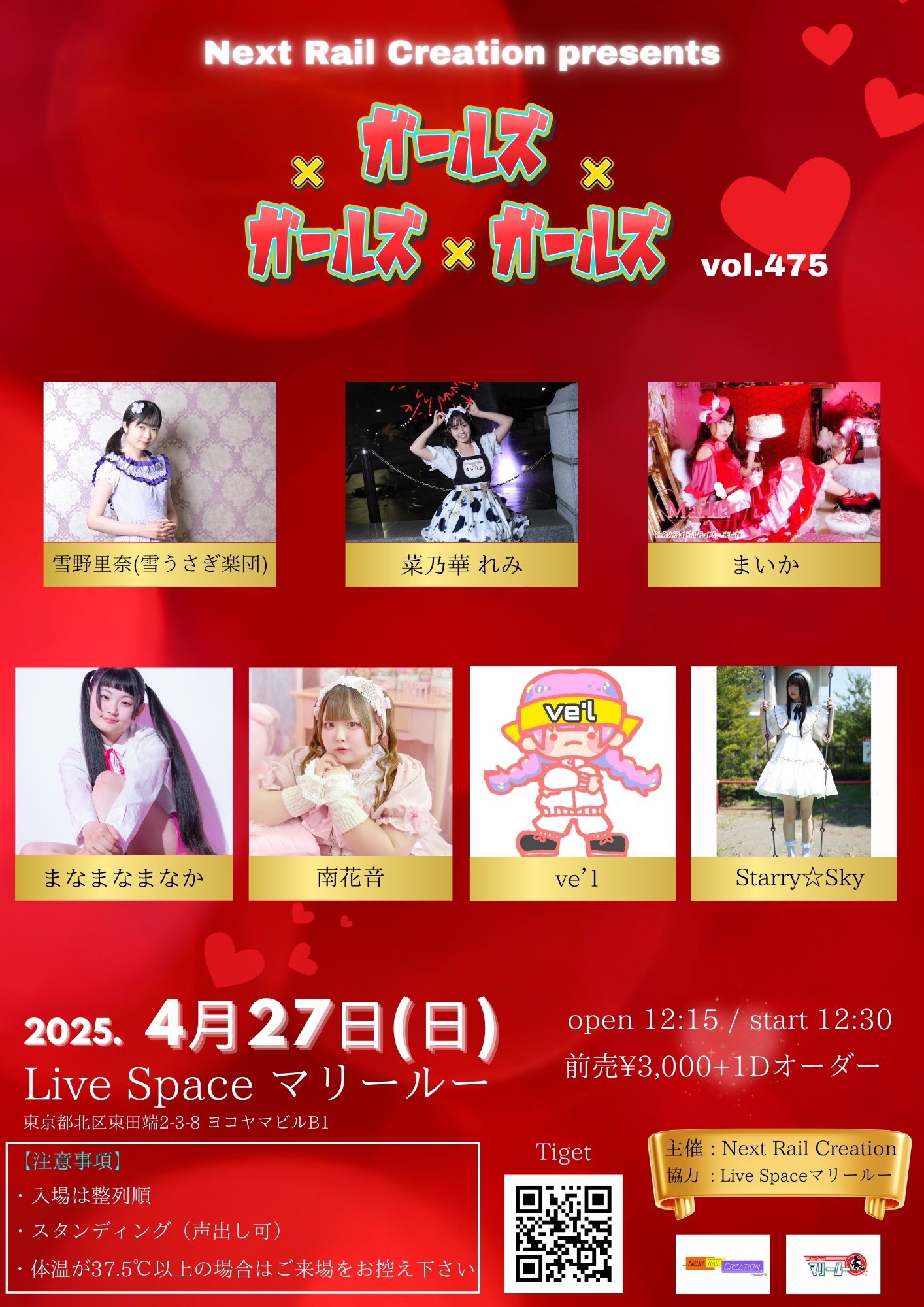 🎀南花音🍼 on X: 