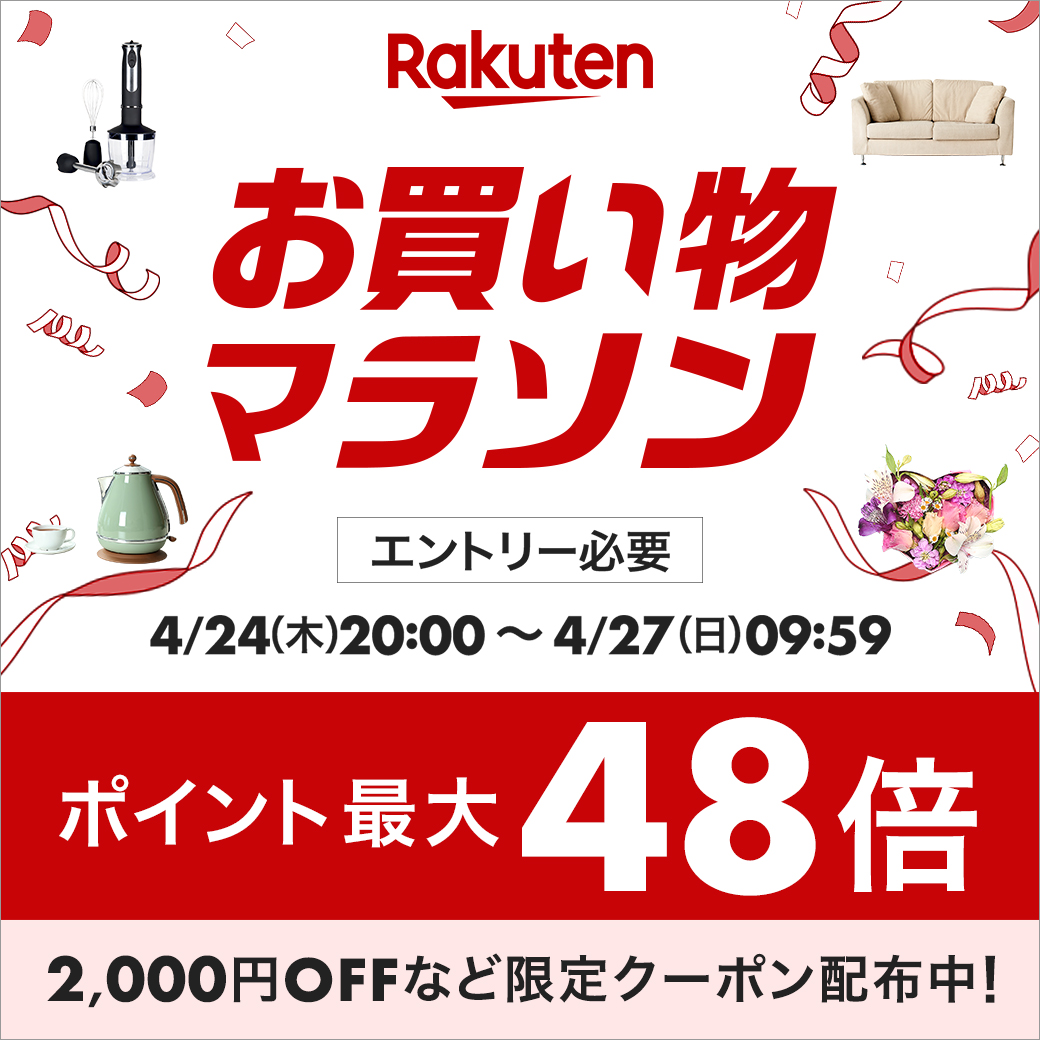 fleep_official's tweet photo. ＼4月30日13:59まで！／
送料キャンペーン開催🚚

期間中はネコポス便送料無料❗️
商品の合計金額、税込3,850円以上で宅配便も送料無料です❗️
ぜひご来店ください✨

▼楽天市場店（マラソンは本日20時スタート🏃‍♀️）
https://t.co/3VEublHtNl
▼Yahoo！ショッピング店
https://t.co/skR269eESi https://t.co/rnzOIVZqdI