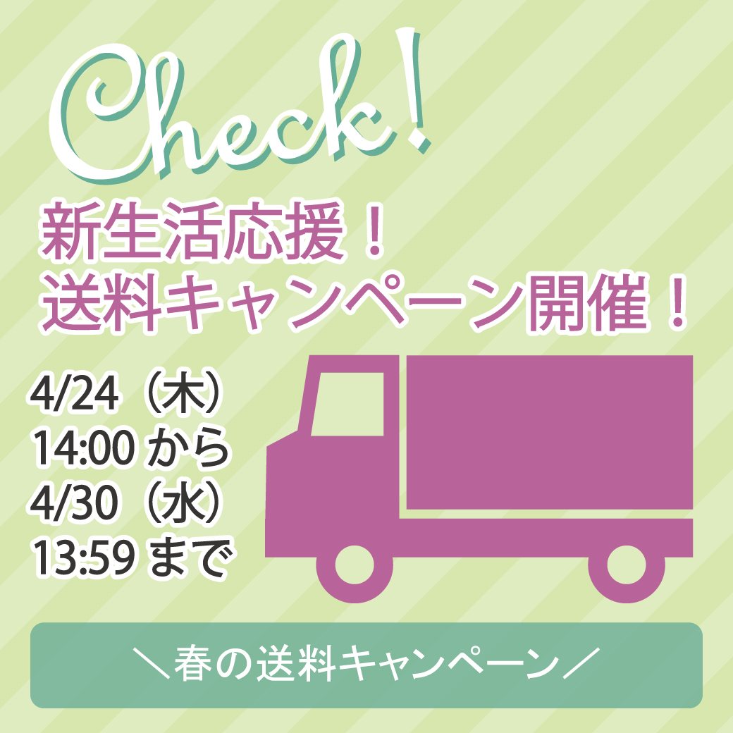 fleep_official's tweet photo. ＼4月30日13:59まで！／
送料キャンペーン開催🚚

期間中はネコポス便送料無料❗️
商品の合計金額、税込3,850円以上で宅配便も送料無料です❗️
ぜひご来店ください✨

▼楽天市場店（マラソンは本日20時スタート🏃‍♀️）
https://t.co/3VEublHtNl
▼Yahoo！ショッピング店
https://t.co/skR269eESi https://t.co/rnzOIVZqdI