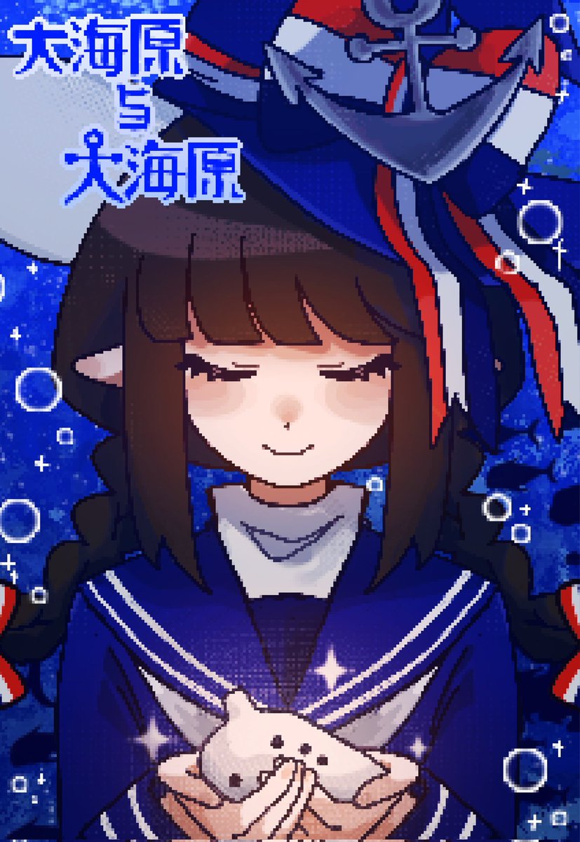 zimaoer's tweet photo. Wadanohara！#funamuseart #okegom #海底囚人 https://t.co/TcYlfD7fMe