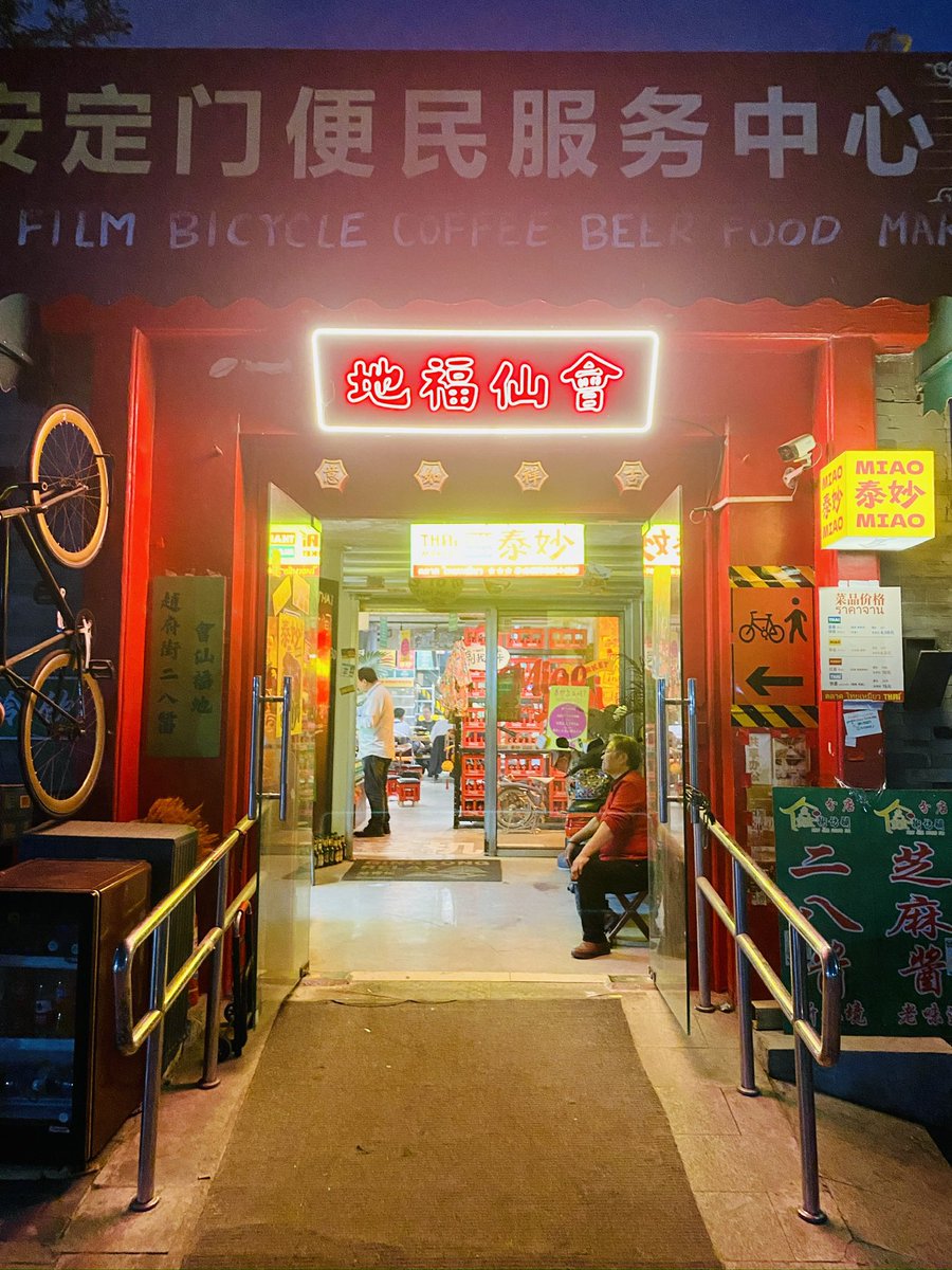 Nicolas Chapuis tweet media