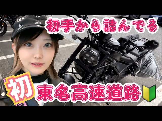 まこりんページ えびしゅりんぷ🦐🍤💗@レブル二ーハン (@ebishrimp819) / Posts / X