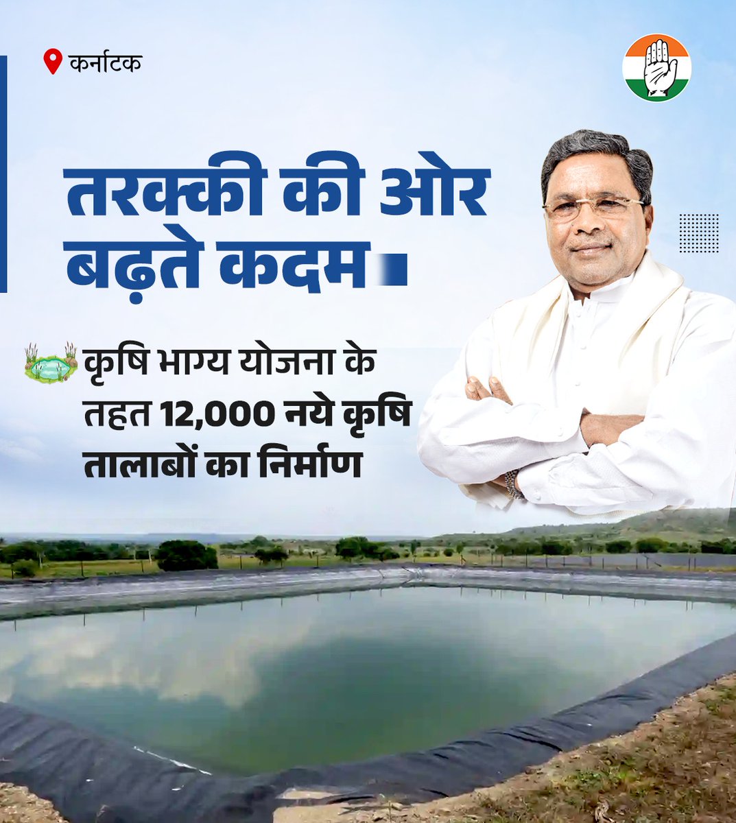 Congress tweet media