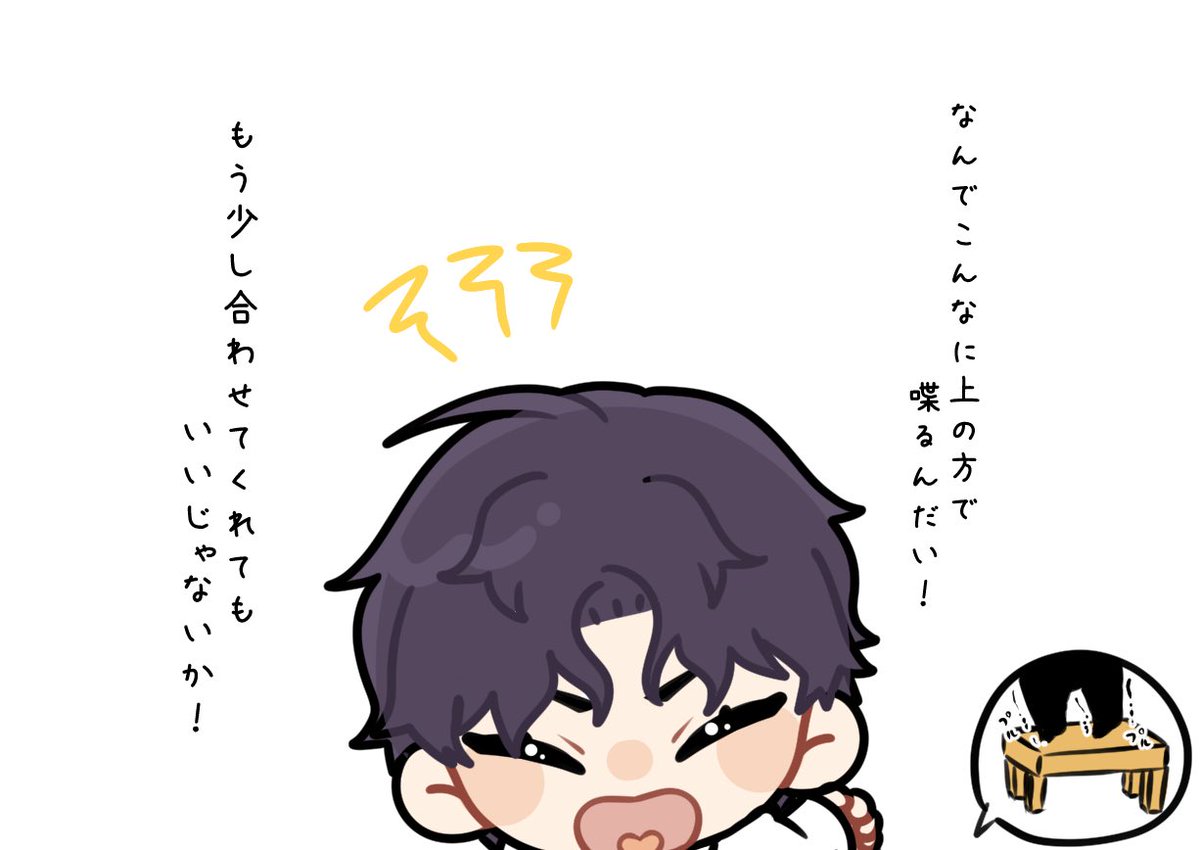 #ちび深空男子150日チャレンジ

53/150 