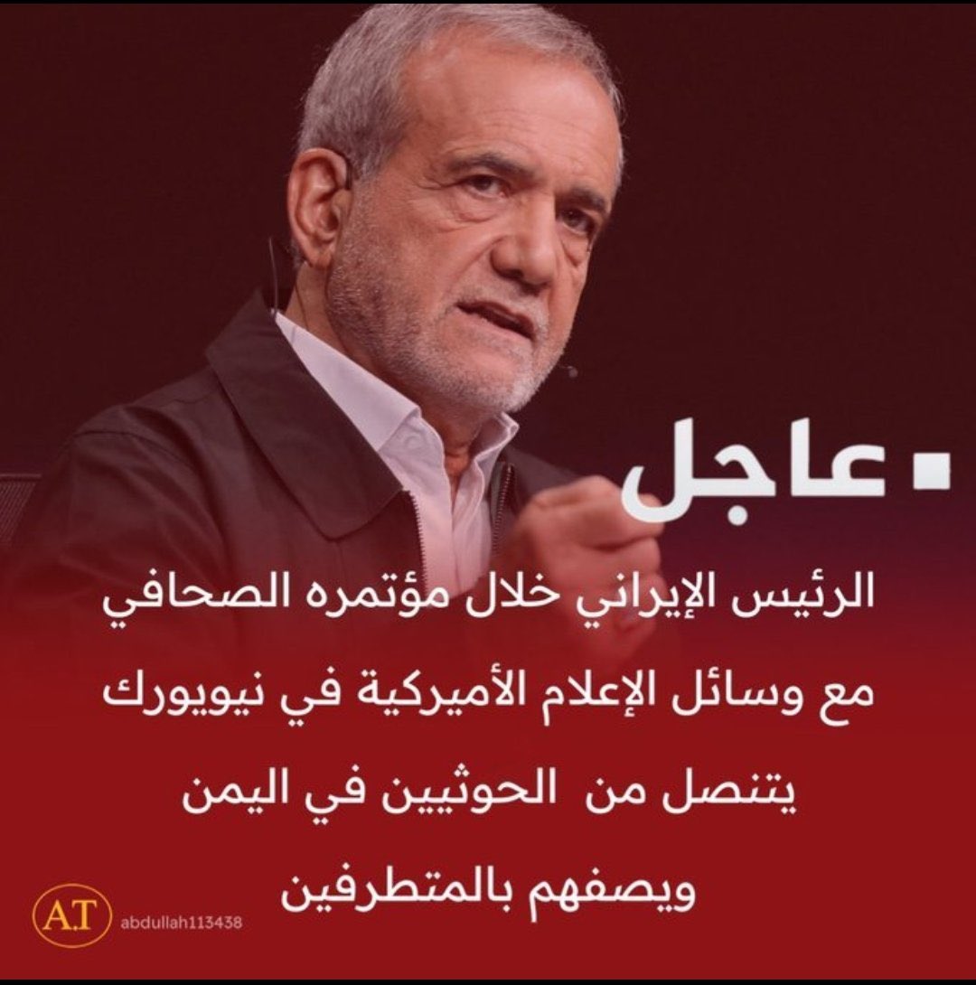 سعيد اليهودي tweet media