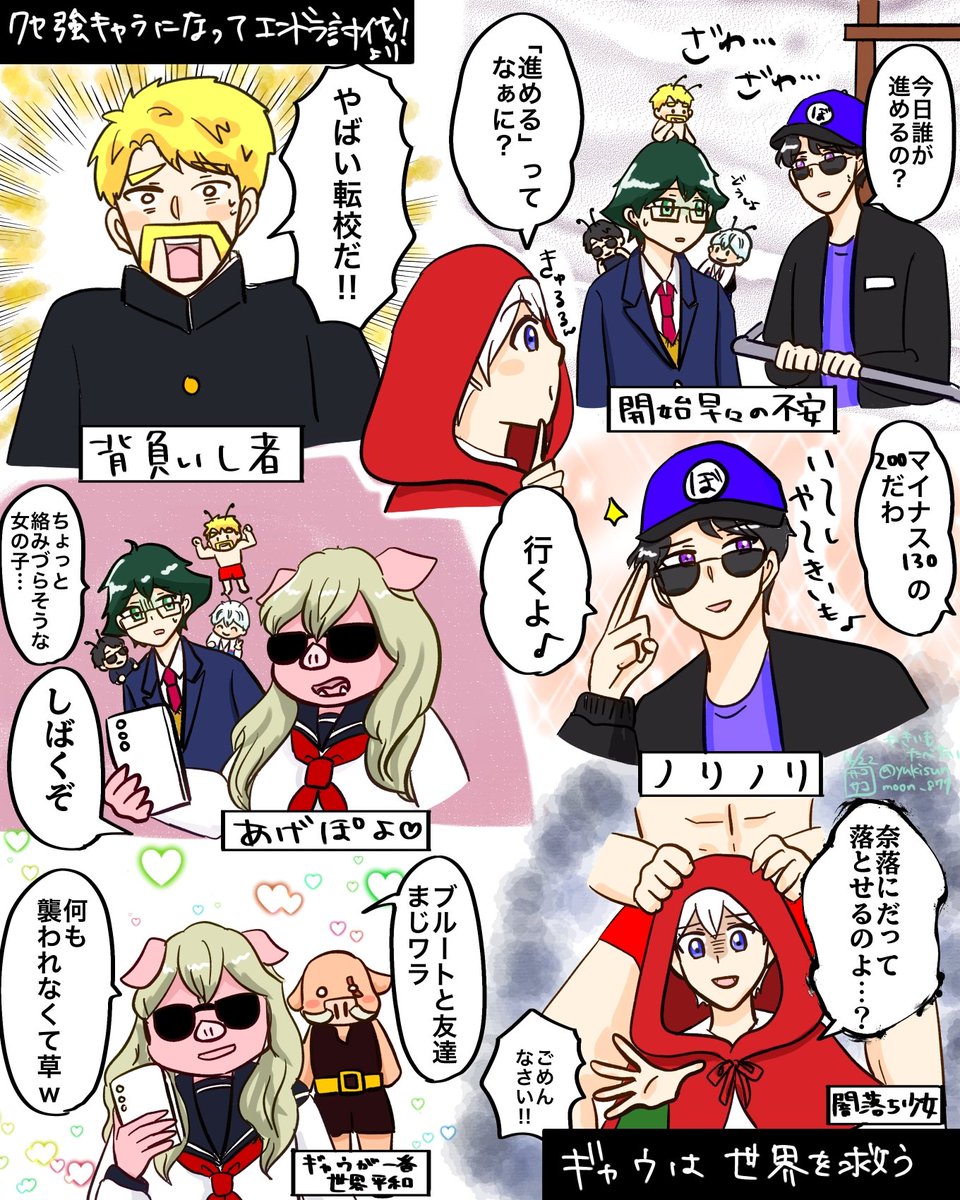 春休みで描けてなかったので描いてみた!
ギャウとチョコがけ焼き芋食べたい
#ドズル社アート #ドズってる #ぼんさん何してんすか #はよ見ろやあ #見るかもわからん #誰でも見れますねぇ 