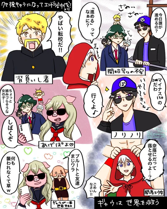 春休みで描けてなかったので描いてみた!
ギャウとチョコがけ焼き芋食べたい
#ドズル社アート #ドズってる #ぼんさん何してんすか #はよ見ろやあ #見るかもわからん #誰でも見れますねぇ 