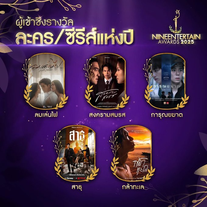 ไม่ลุ้น ไม่หวัง แค่มีคนเห็นบ้างก็ดีใจแล้ว
#การุณยฆาต