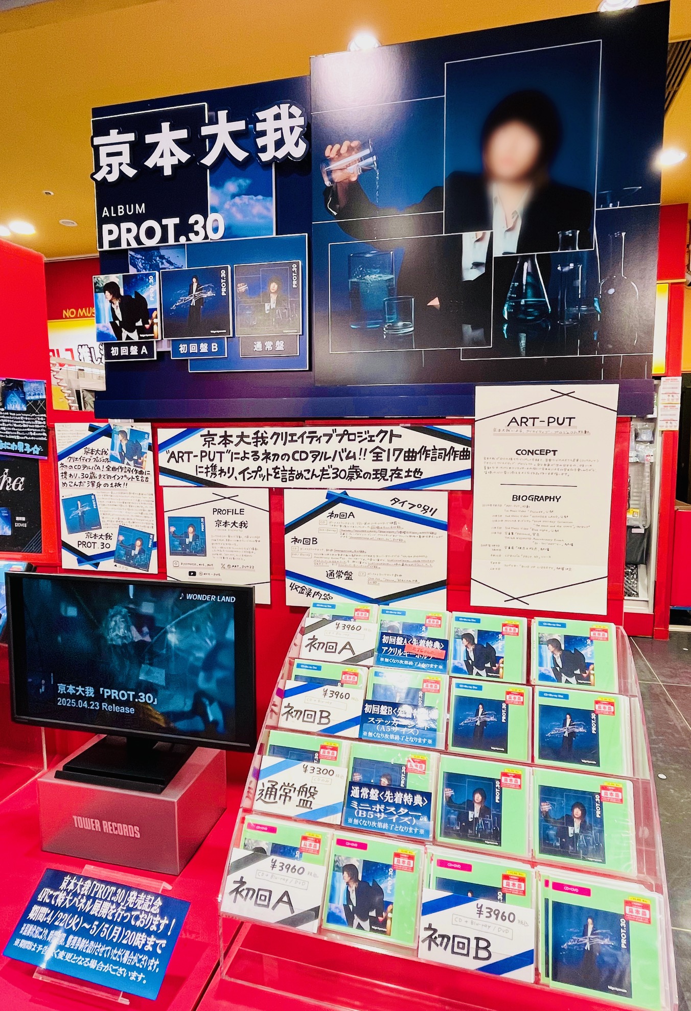 タワーレコード渋谷店 on X: 