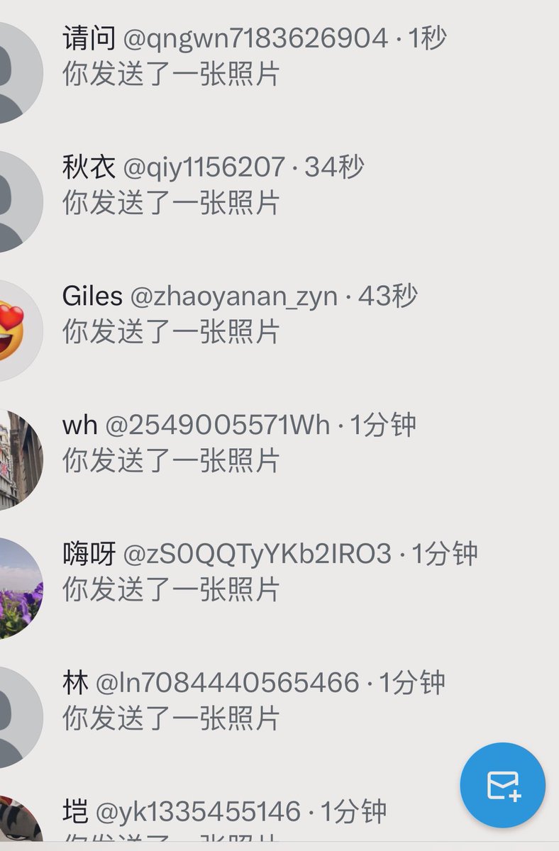 我是真发我妈骚照，还要谁没有领取的速度来领取。 https://t.co/CWwi2T2Dtr