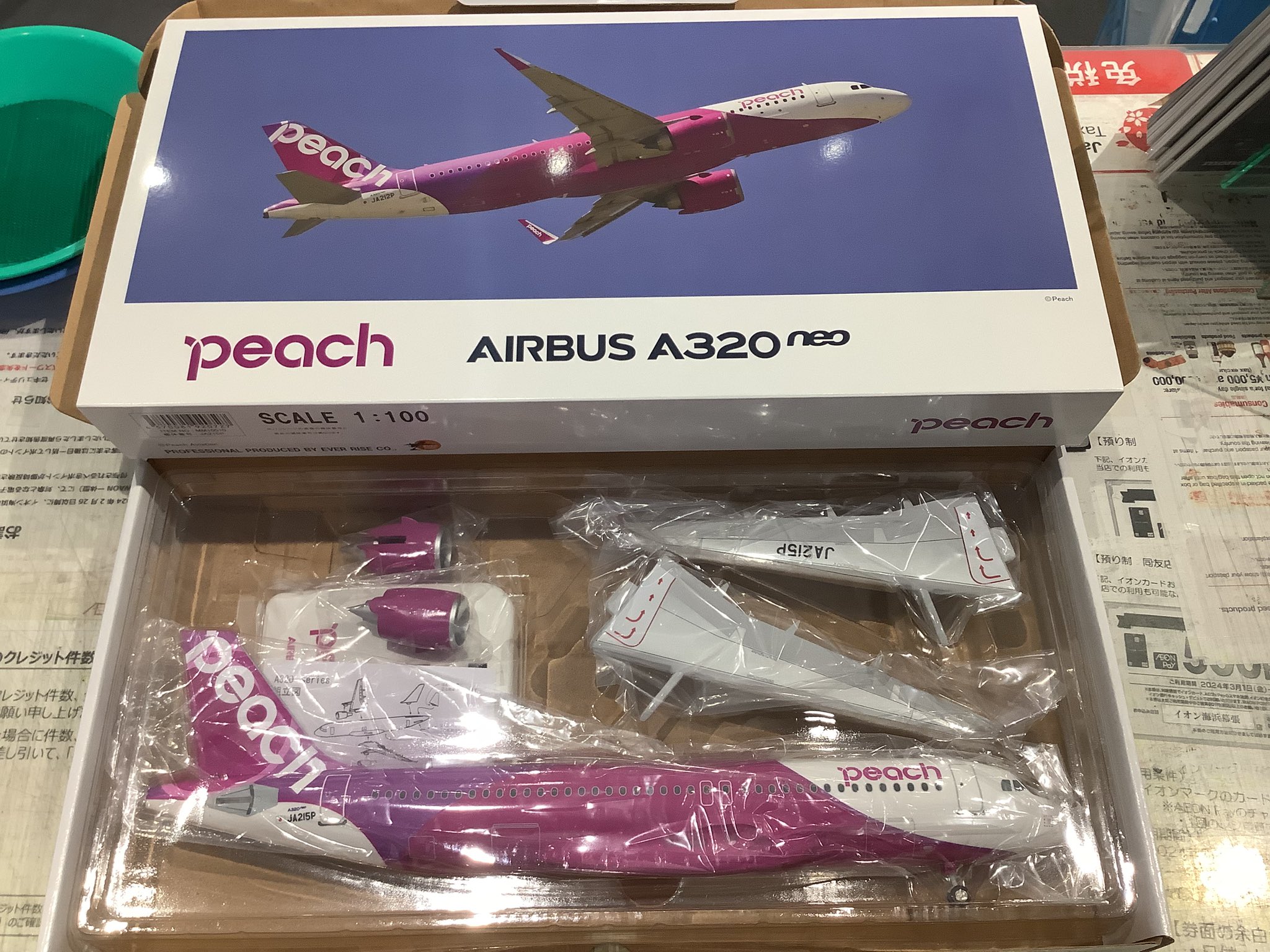航空機模型トップガン イオン海浜幕張店 on X: 