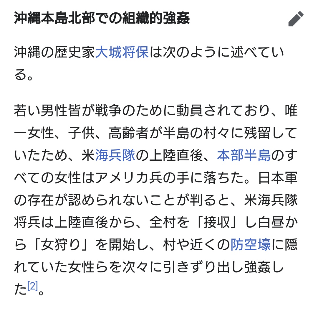 mptgdmw's tweet photo. 鬼畜米兵と言われる理由
https://t.co/QOuB87ocFP https://t.co/zOpI0jZUCP
