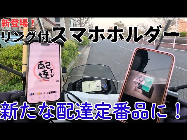 RingCatcher(リングキャッチャー)公式 tweet media